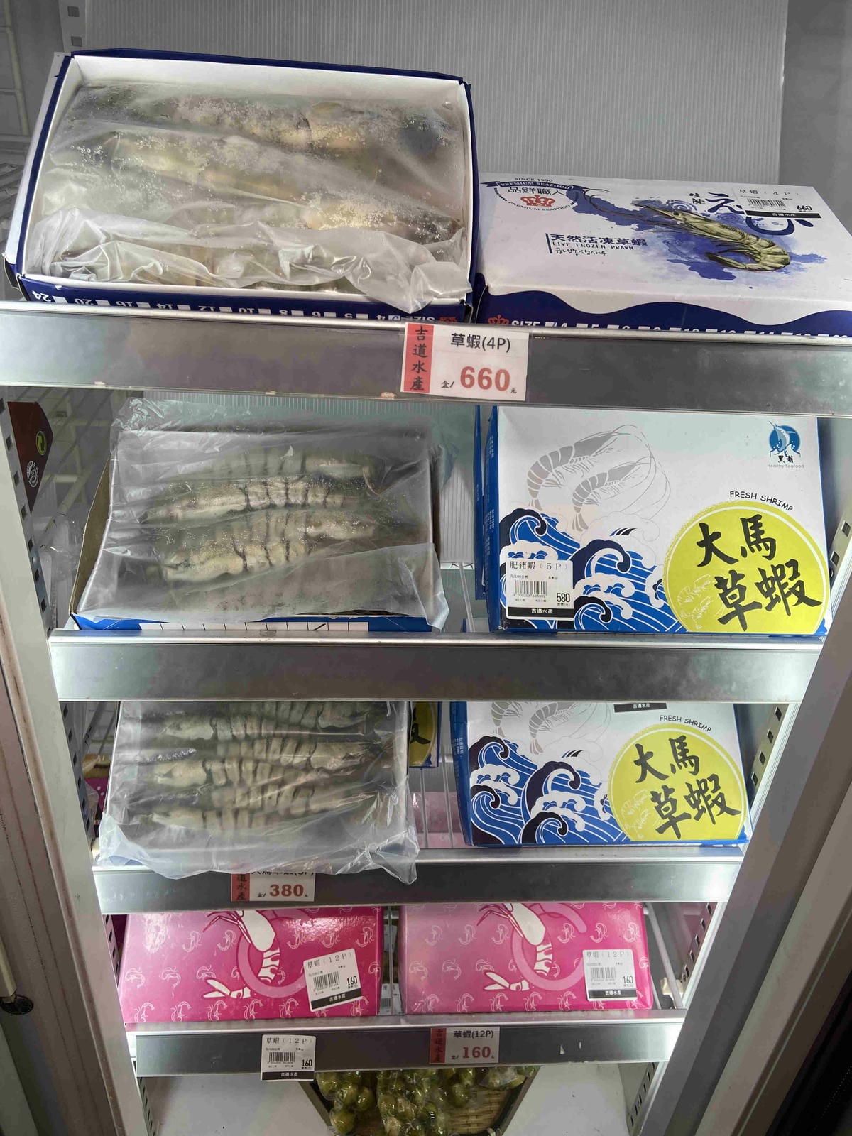 吉道水產 (78).jpg 吉道水產 (78).jpg