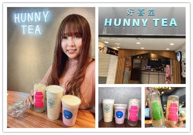 好喜堂大直店.jpg 好喜堂大直店.jpg