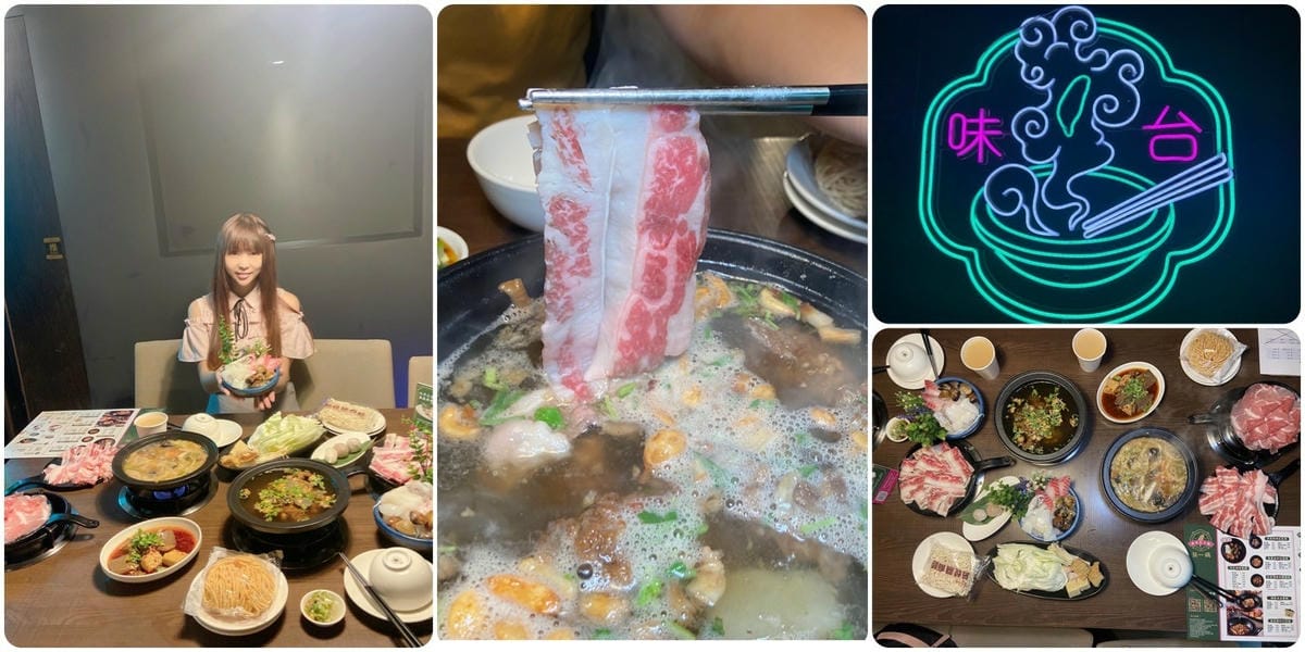 肉多多集團狂一鍋.jpg 肉多多集團狂一鍋.jpg