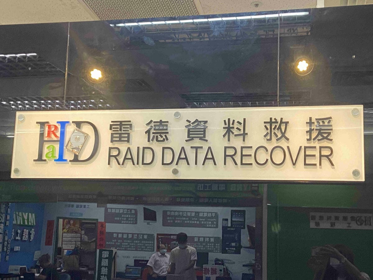 雷得救援 (3).jpg 雷得救援 (3).jpg