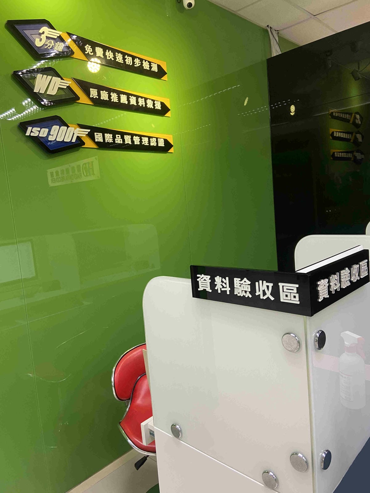 雷得救援 (5).jpg 雷得救援 (5).jpg