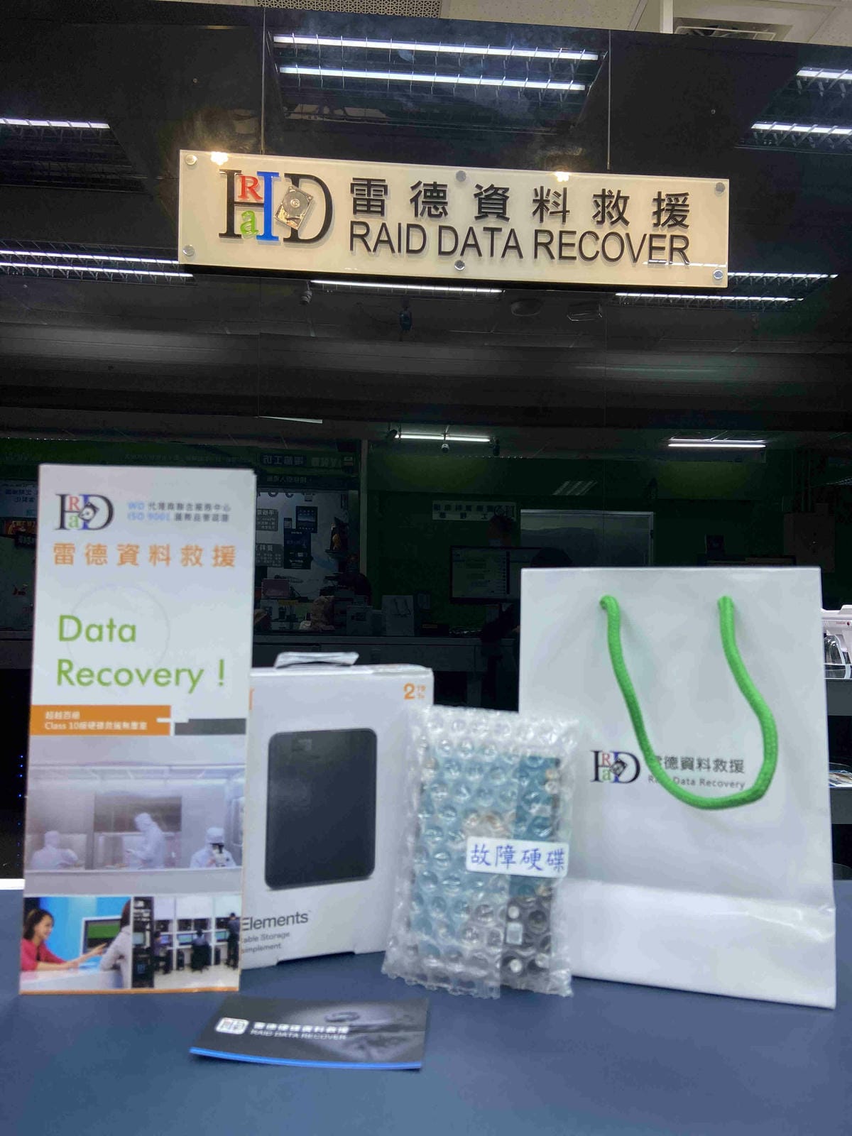 雷得救援 (18).jpg 雷得救援 (18).jpg