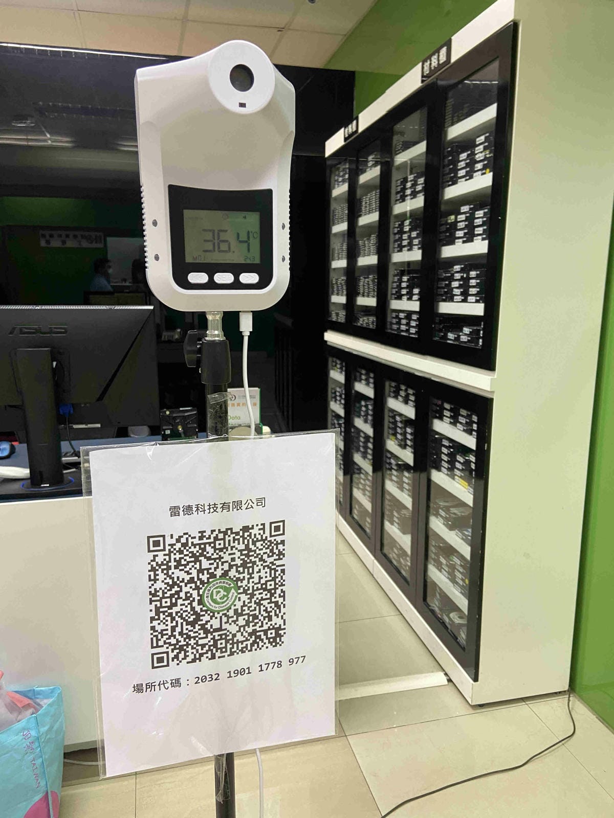 雷得救援 (2).jpg 雷得救援 (2).jpg