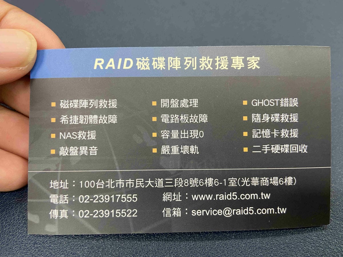 雷得救援 (11).jpg 雷得救援 (11).jpg