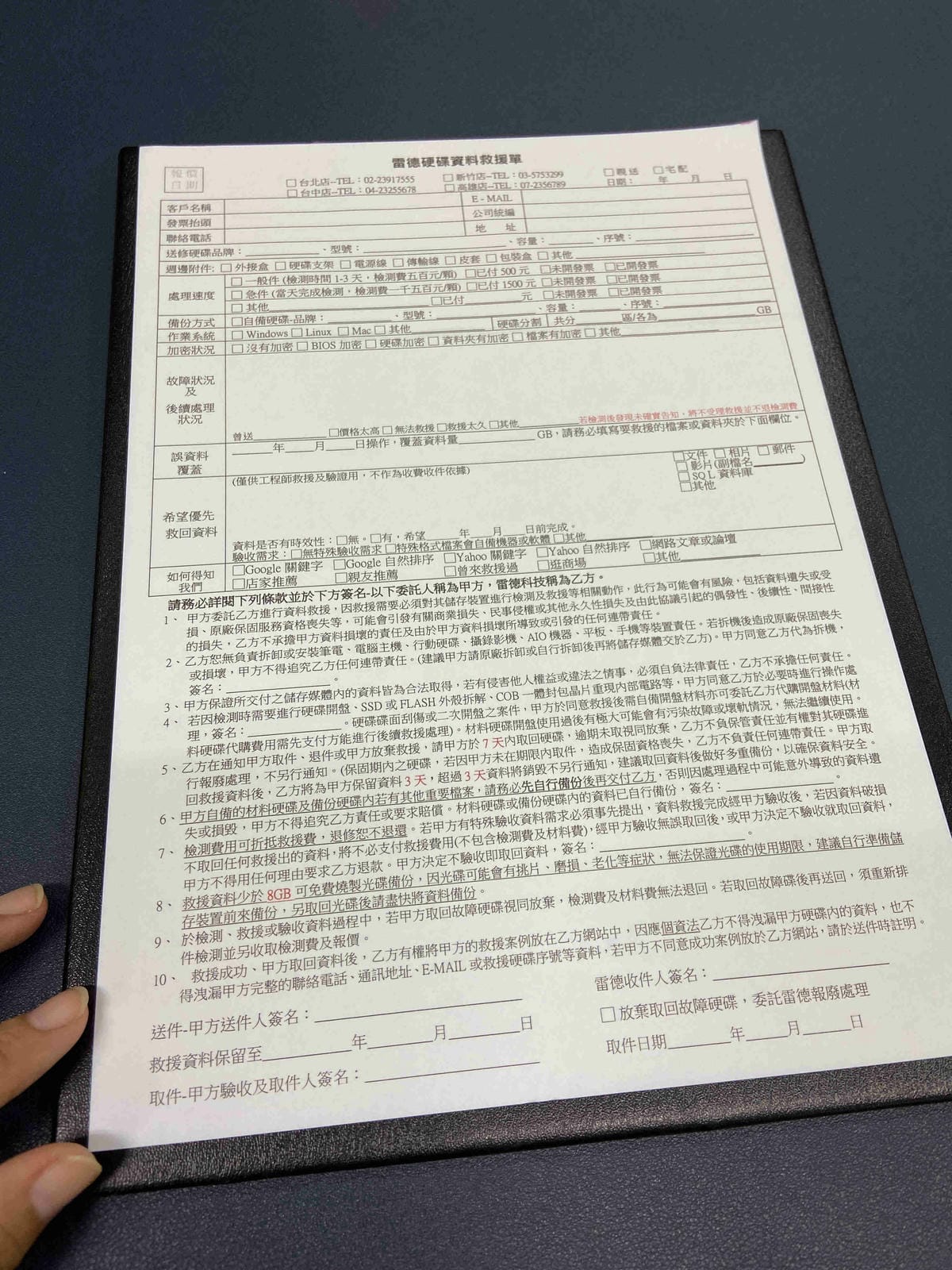 雷得救援 (8).jpg 雷得救援 (8).jpg