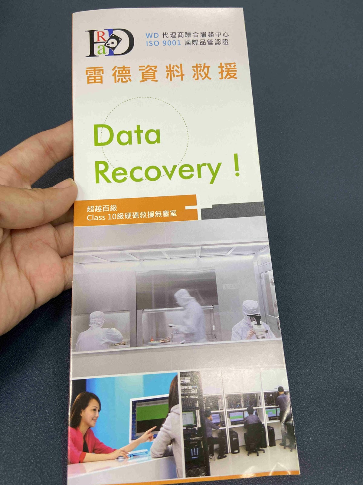 雷得救援 (13).jpg 雷得救援 (13).jpg