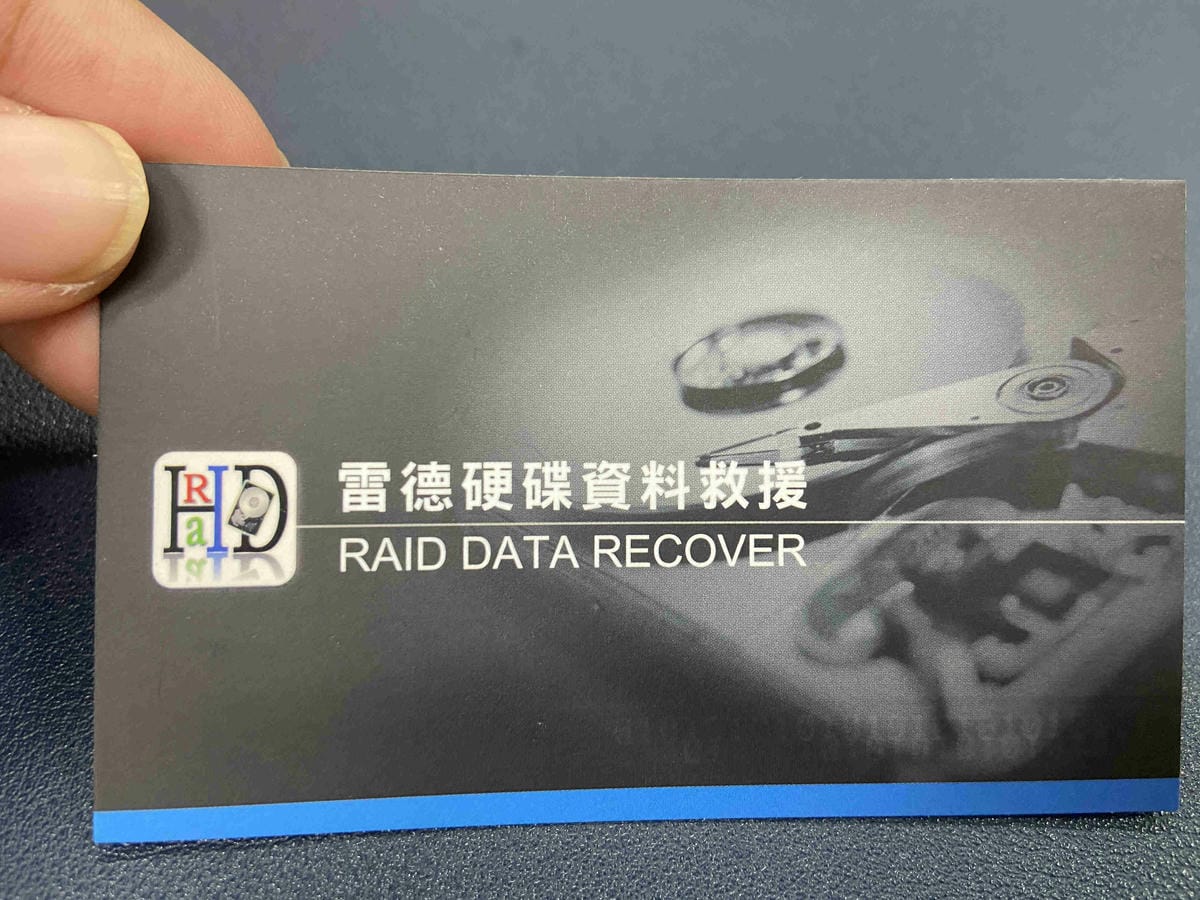 雷得救援 (12).jpg 雷得救援 (12).jpg