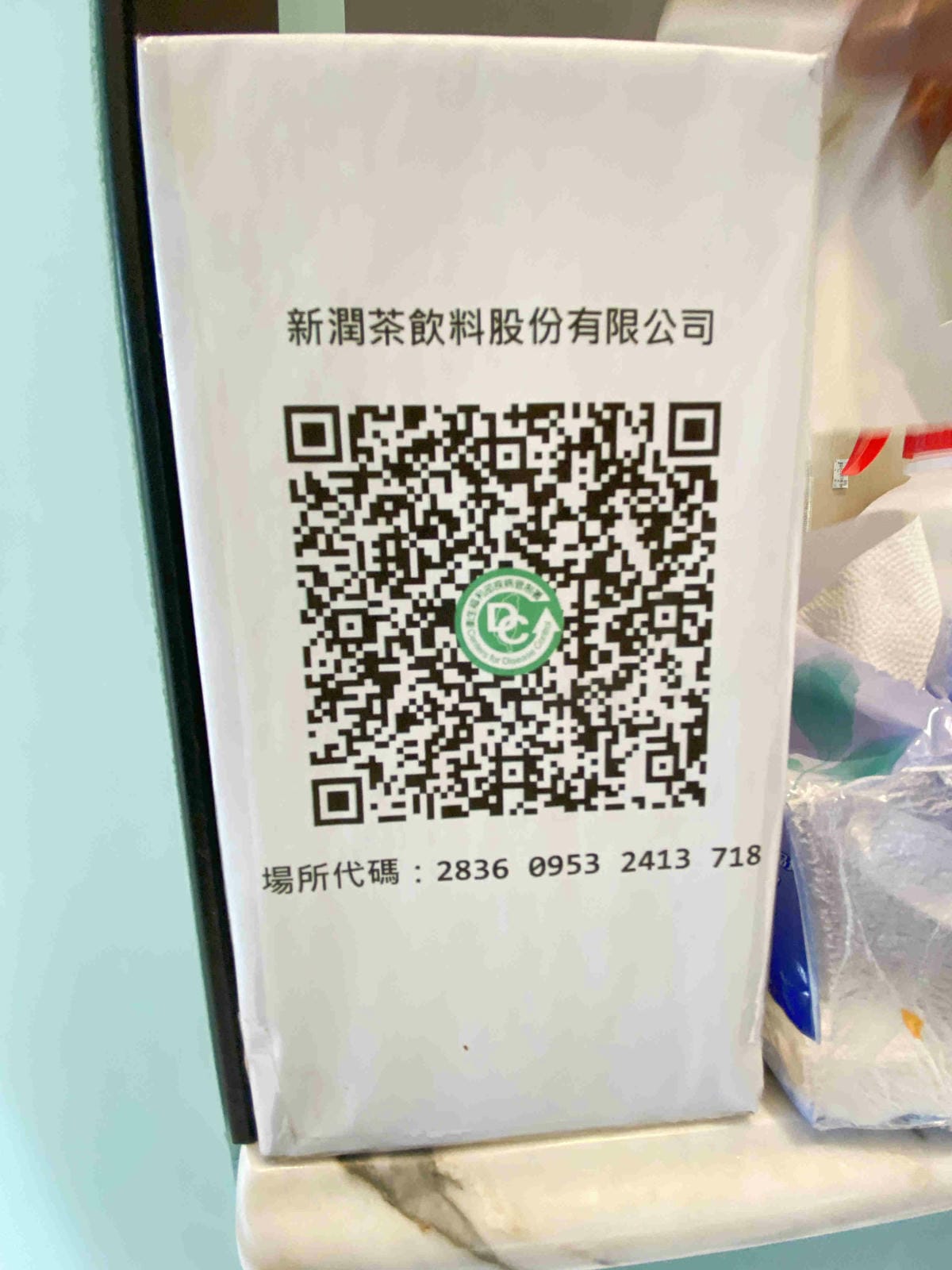 好喜堂 (3).jpg 好喜堂 (3).jpg