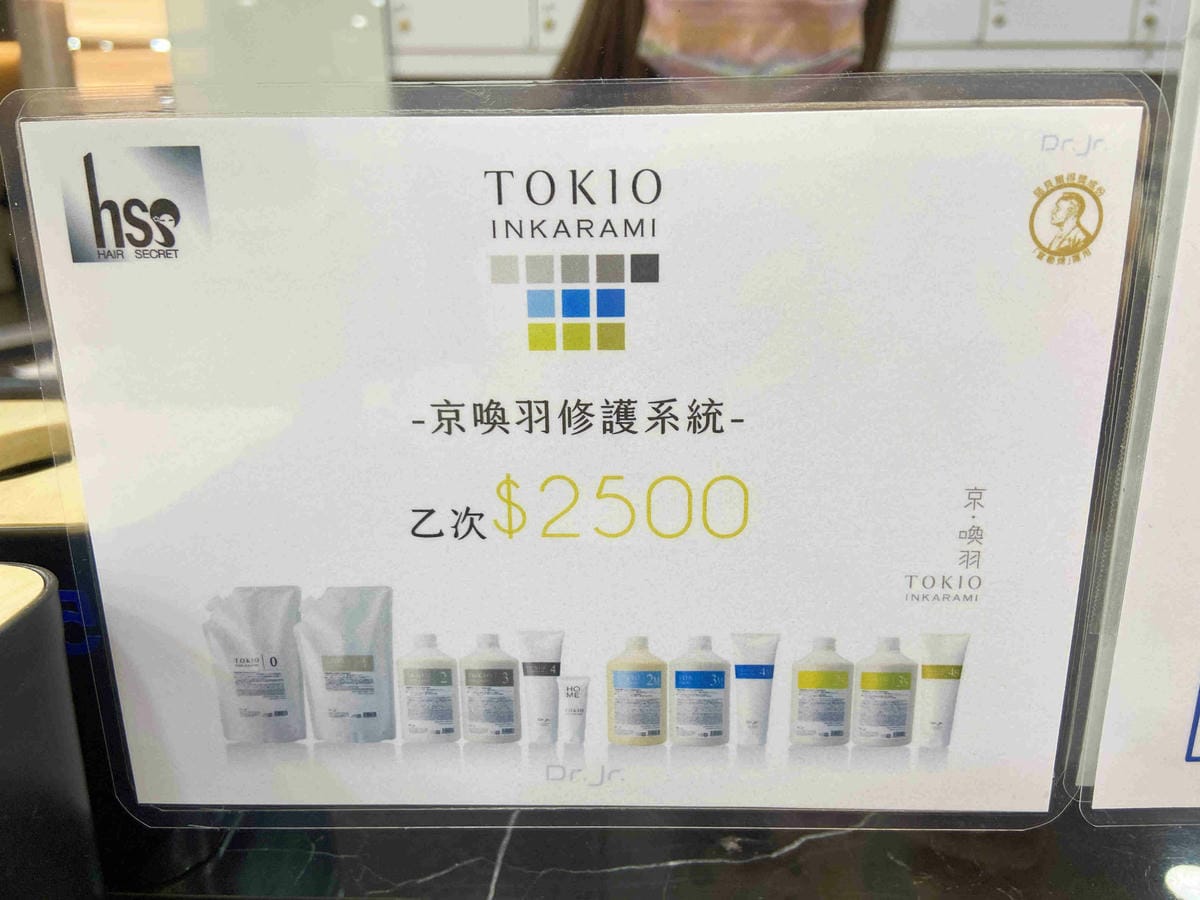 hss HAIR (8).jpg hss HAIR (8).jpg