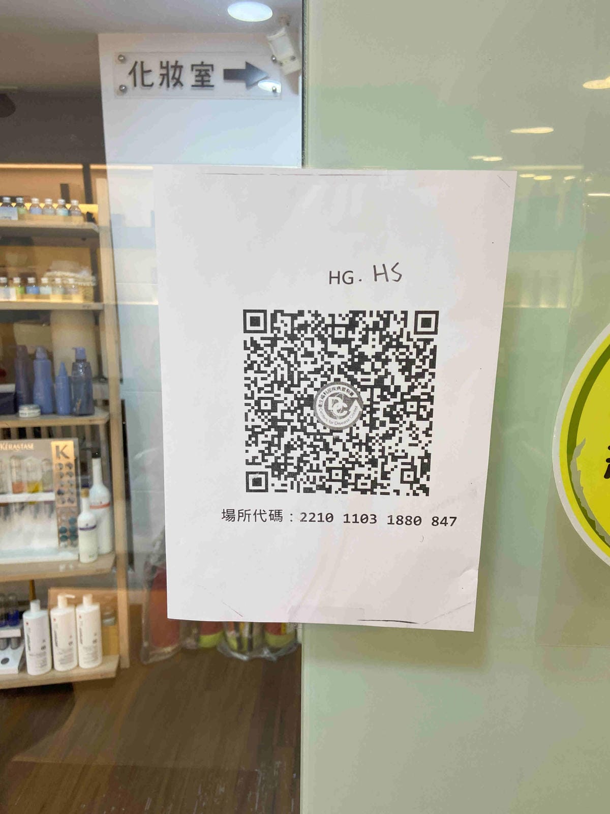 hss HAIR (4).jpg hss HAIR (4).jpg