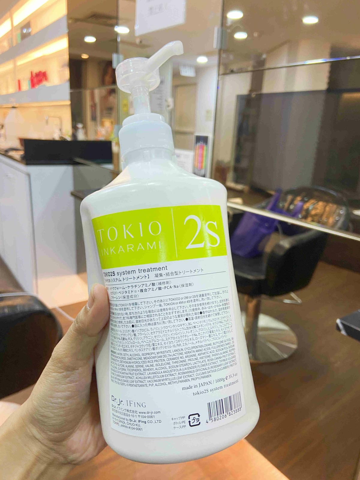 hss HAIR (29).jpg hss HAIR (29).jpg