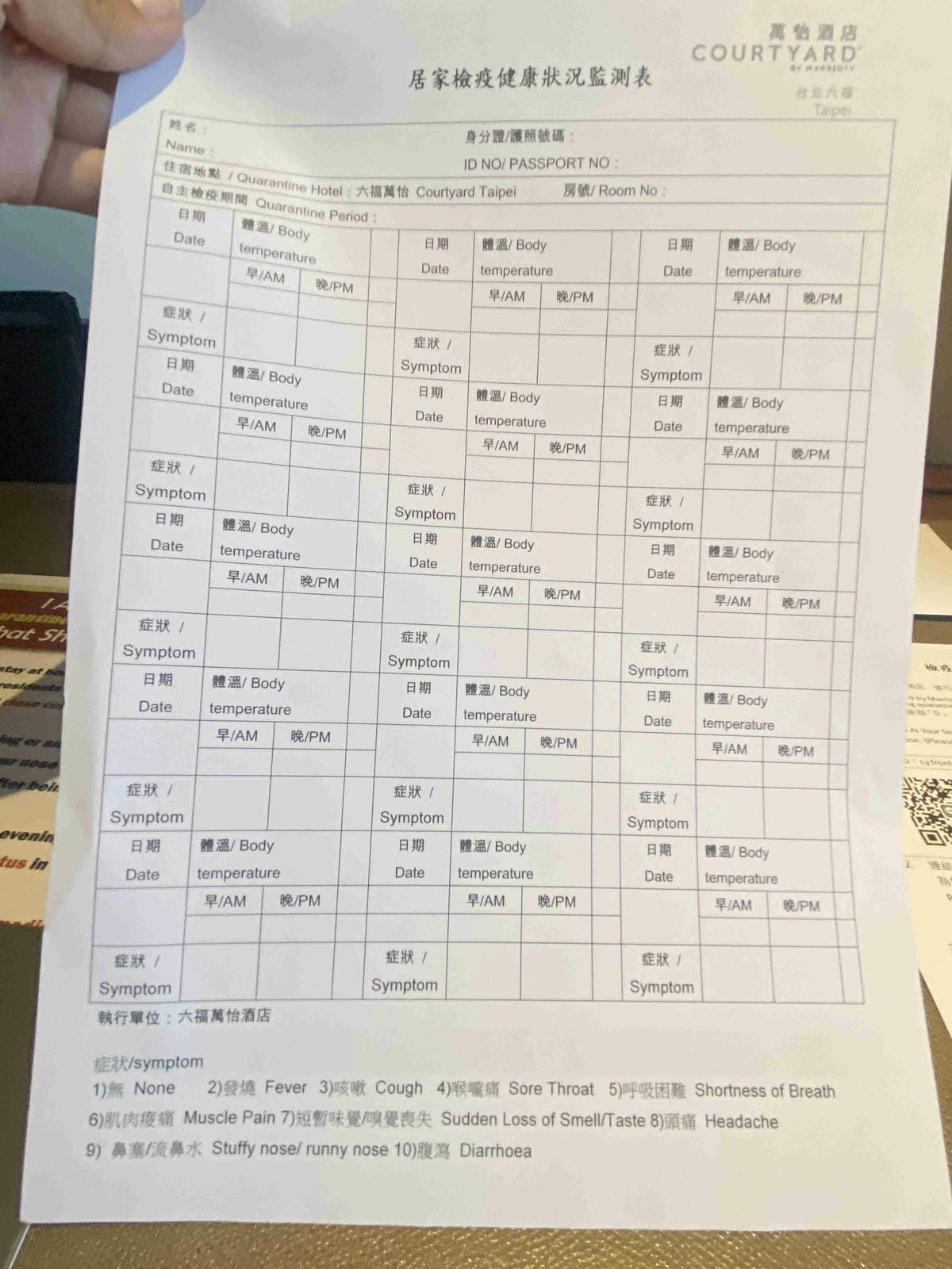 萬怡酒店 (27).jpg 萬怡酒店 (27).jpg