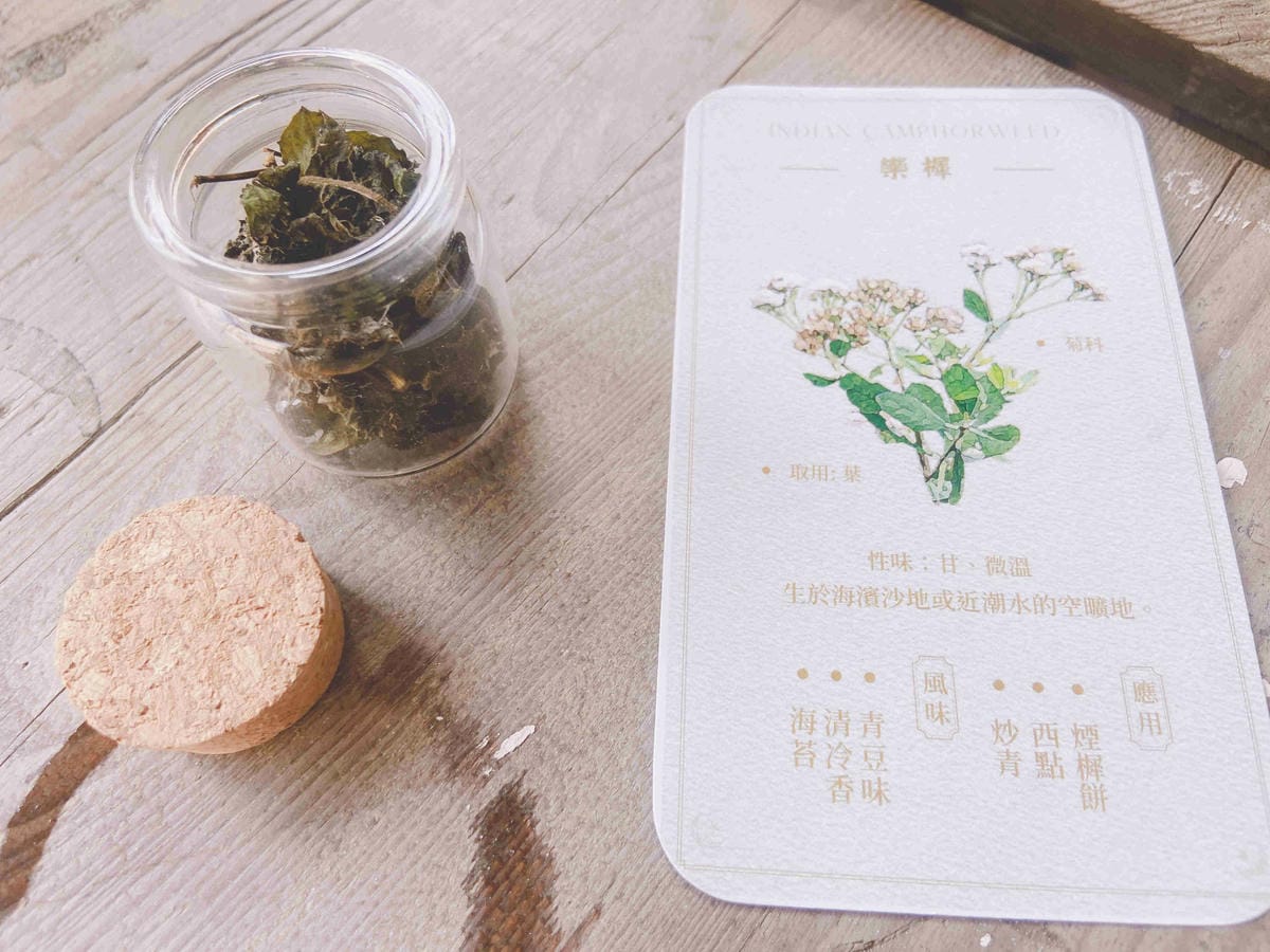 成龍社區.成龍濕地.捌貳 (30).jpg 成龍社區.成龍濕地.捌貳 (30).jpg