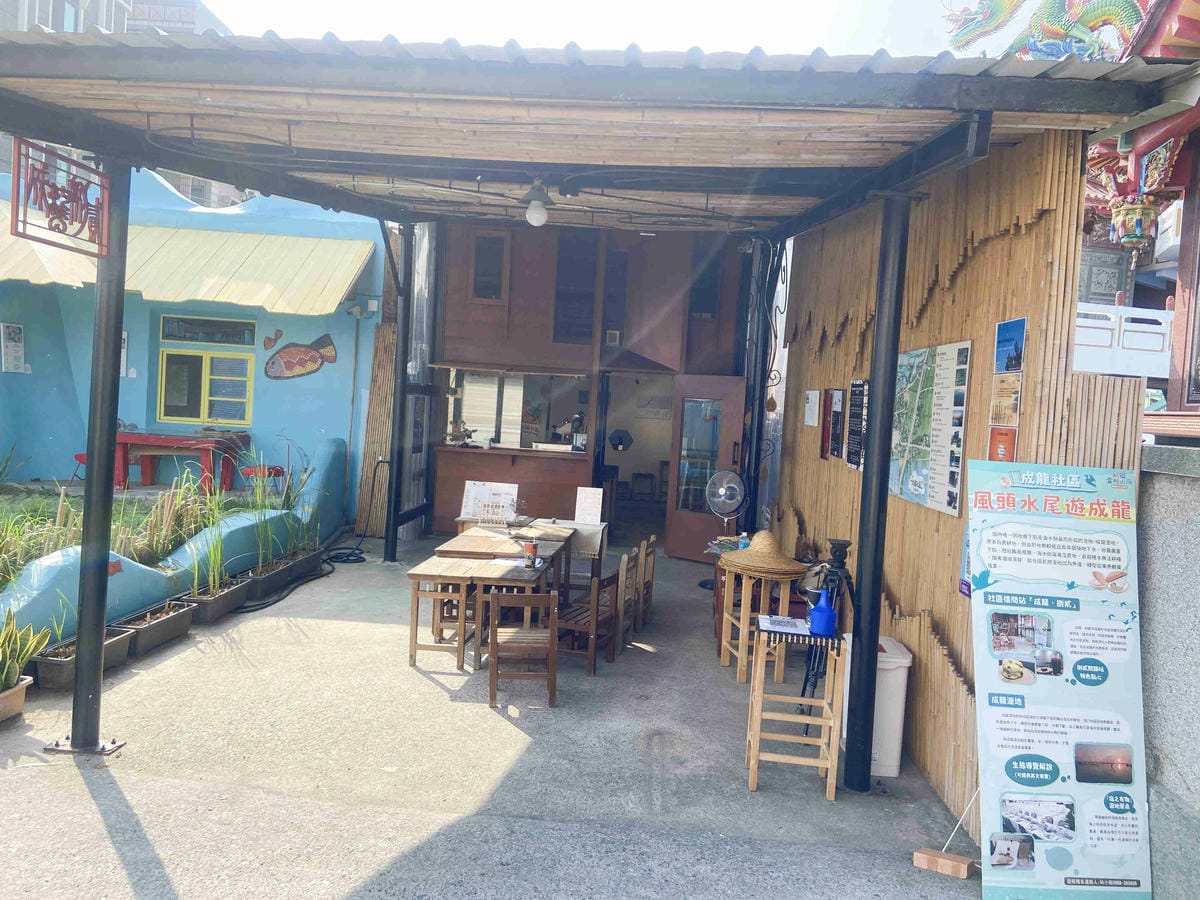 成龍社區.成龍濕地.捌貳 (34).jpg 成龍社區.成龍濕地.捌貳 (34).jpg