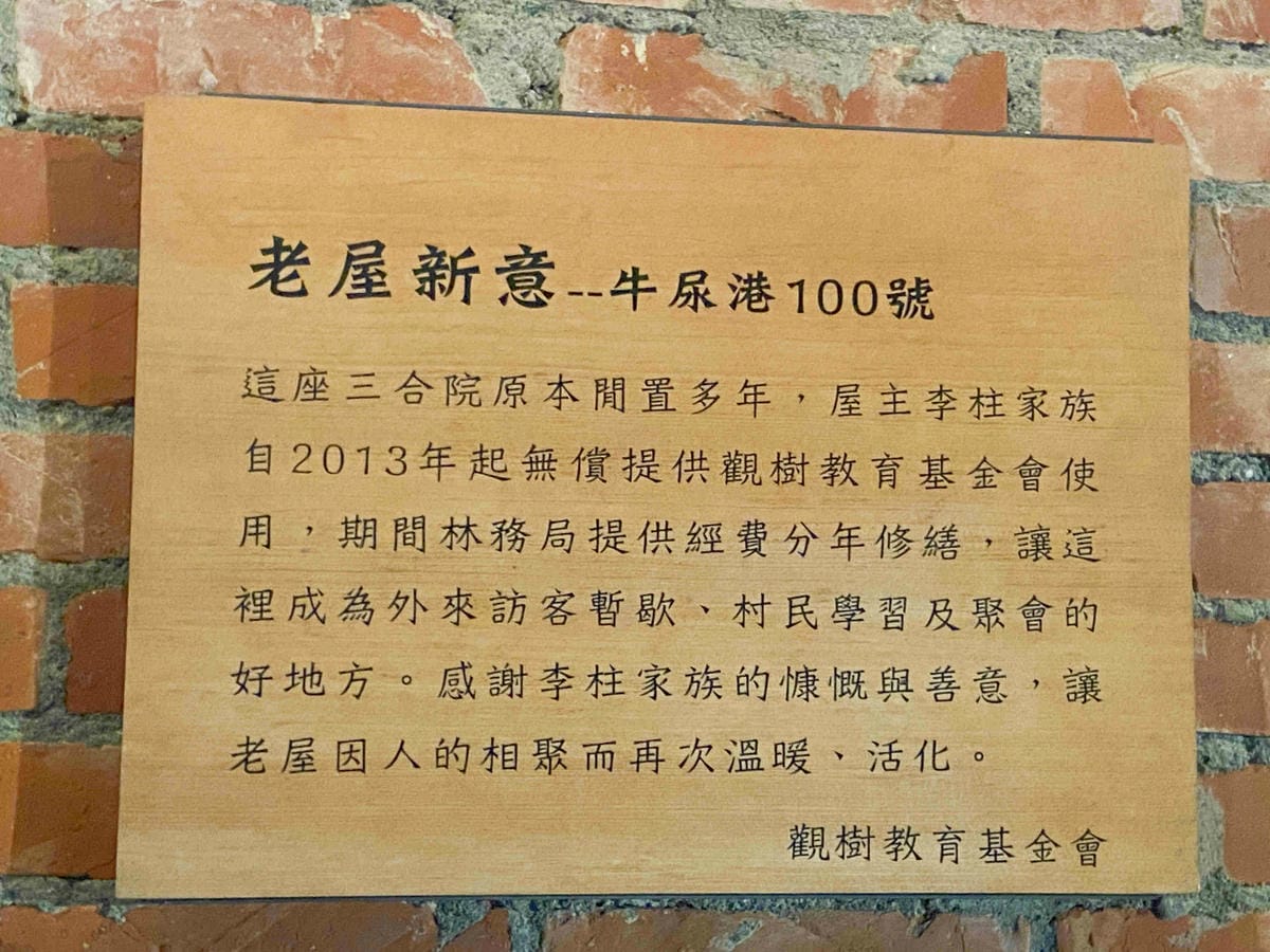 成龍社區.成龍濕地.捌貳 (88).jpg 成龍社區.成龍濕地.捌貳 (88).jpg