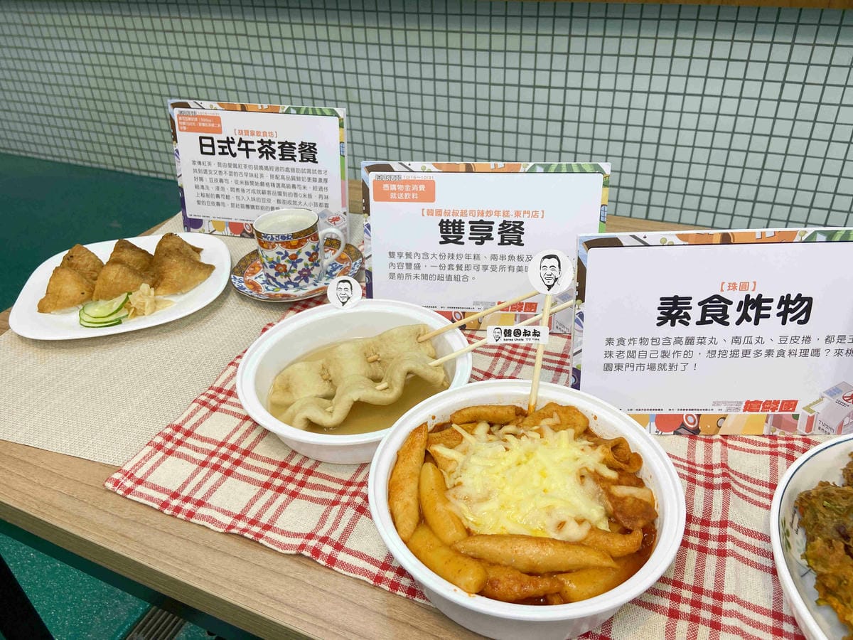 東門市場美食街開幕 (33).jpg 東門市場美食街開幕 (33).jpg