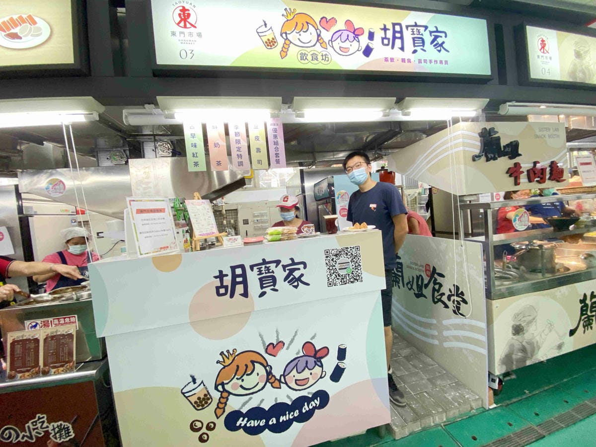 東門市場美食街開幕 (51).jpg 東門市場美食街開幕 (51).jpg