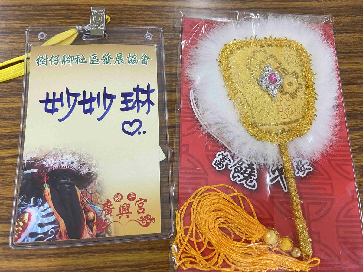 天主堂.饒平村樹仔腳 (57).jpg 天主堂.饒平村樹仔腳 (57).jpg