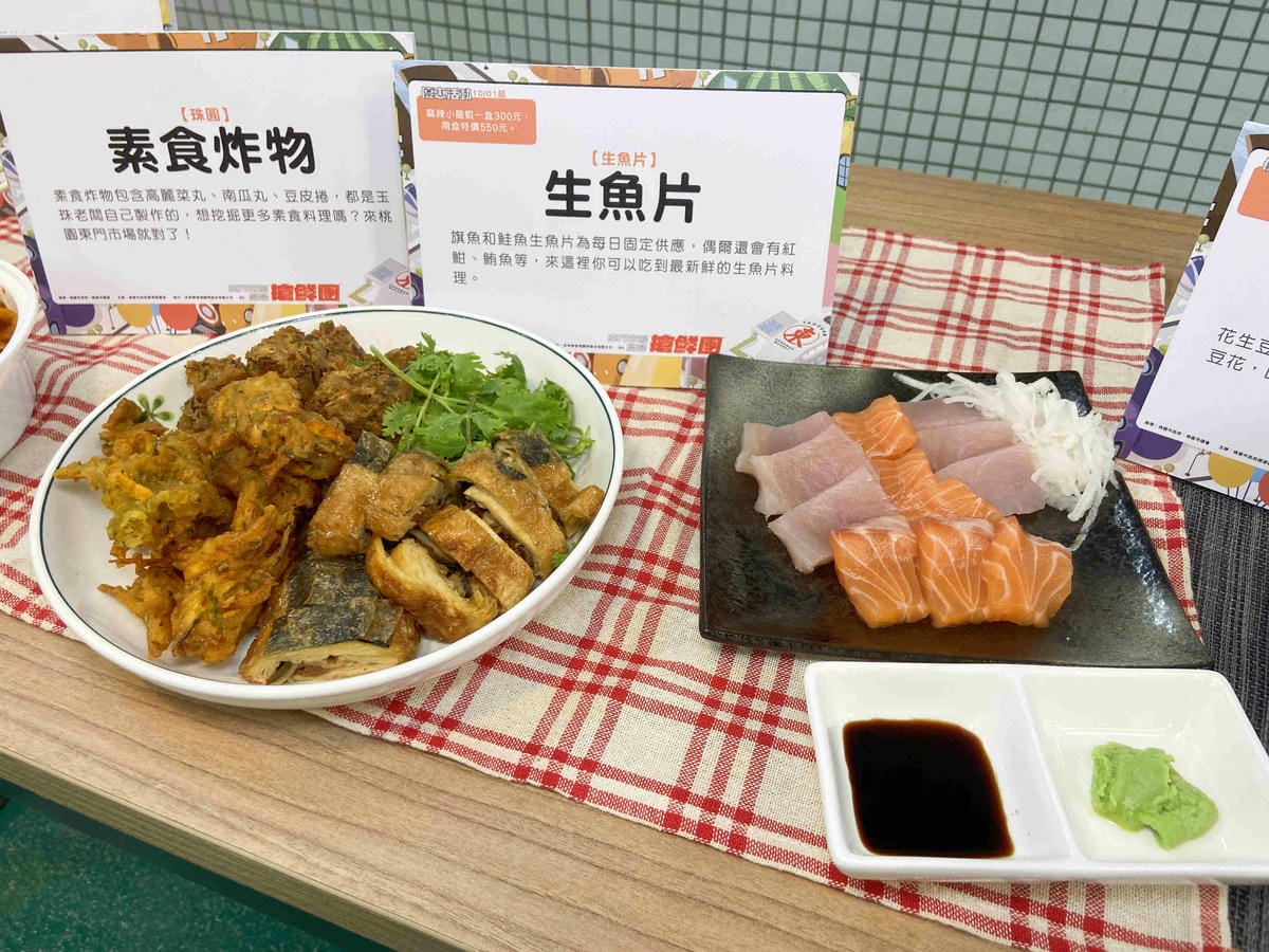 東門市場美食街開幕 (32).jpg 東門市場美食街開幕 (32).jpg