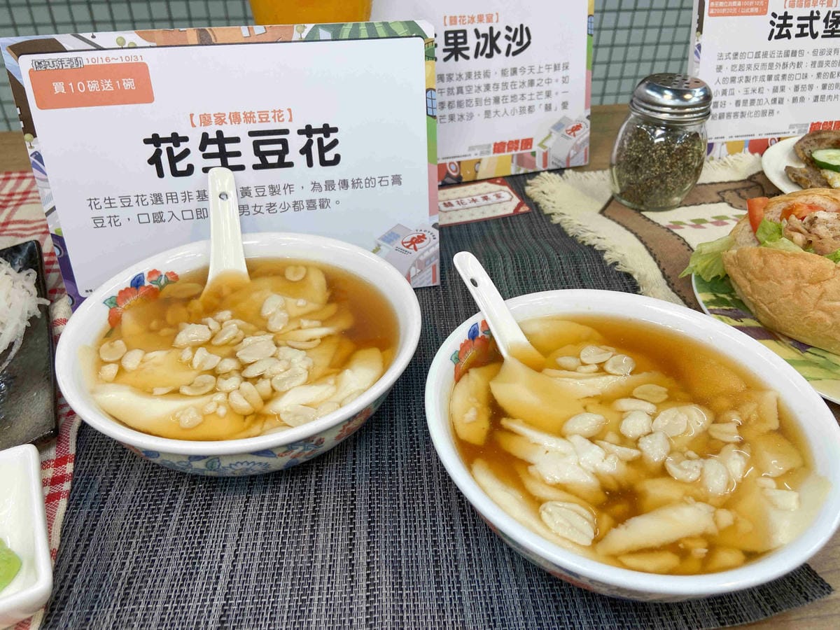 東門市場美食街開幕 (30).jpg 東門市場美食街開幕 (30).jpg