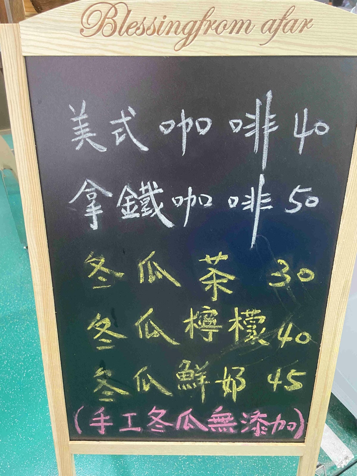 東門市場美食街開幕 (21).jpg 東門市場美食街開幕 (21).jpg