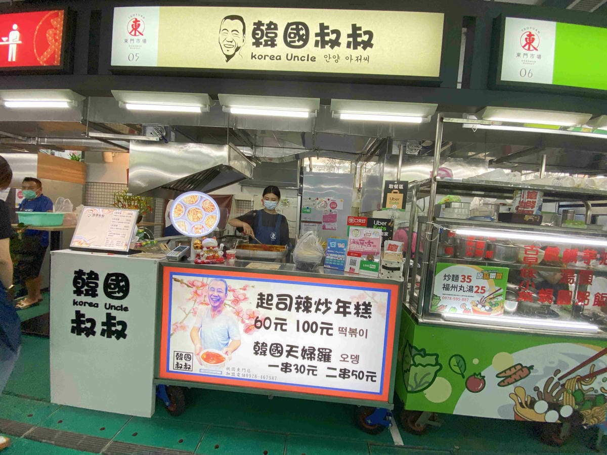 東門市場美食街開幕 (49).jpg 東門市場美食街開幕 (49).jpg