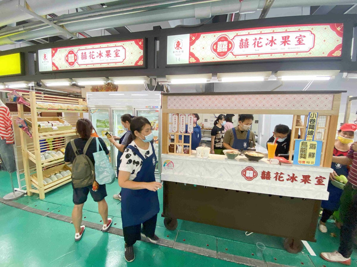東門市場美食街開幕 (46).jpg 東門市場美食街開幕 (46).jpg