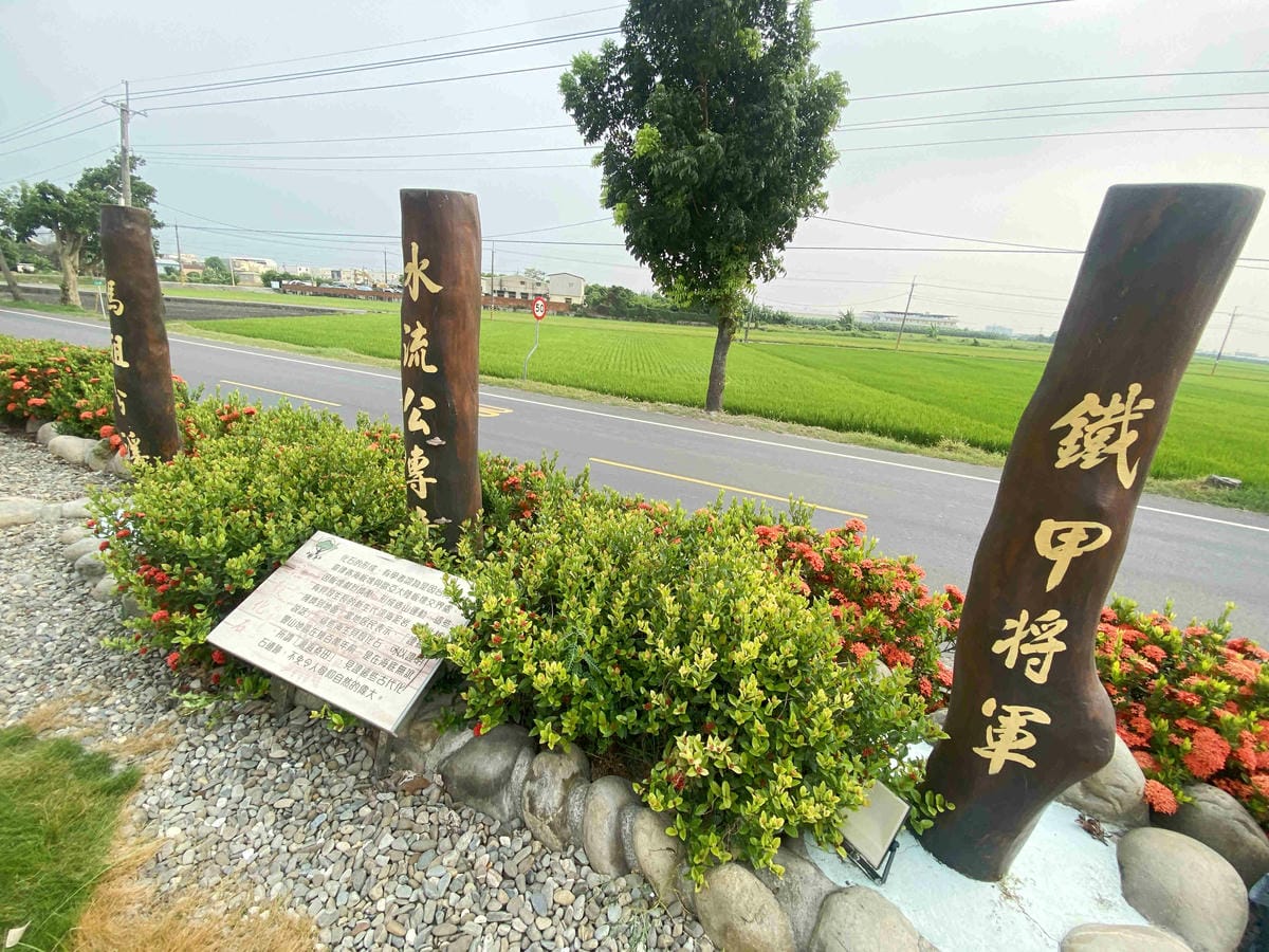 天主堂.饒平村樹仔腳 (83).jpg 天主堂.饒平村樹仔腳 (83).jpg