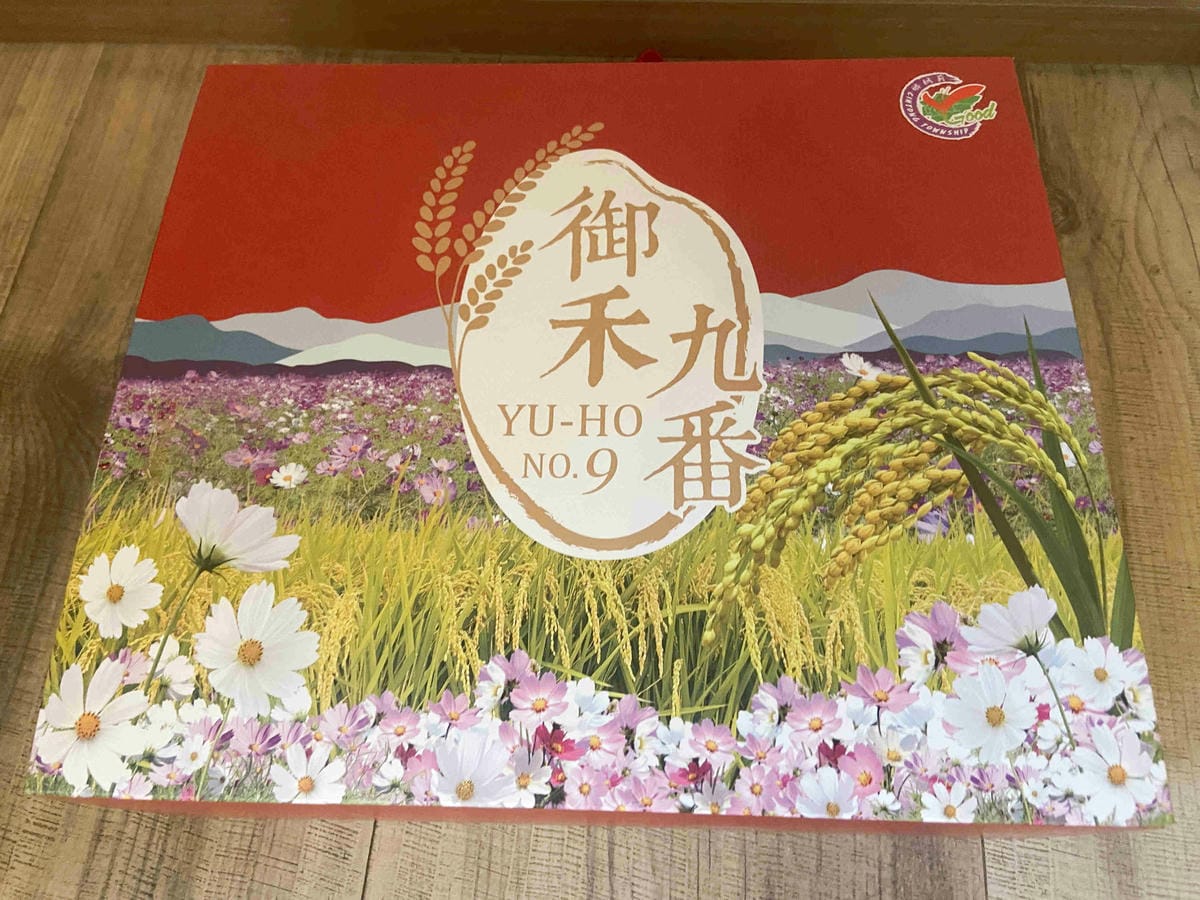 天主堂.饒平村樹仔腳 (103).jpg 天主堂.饒平村樹仔腳 (103).jpg