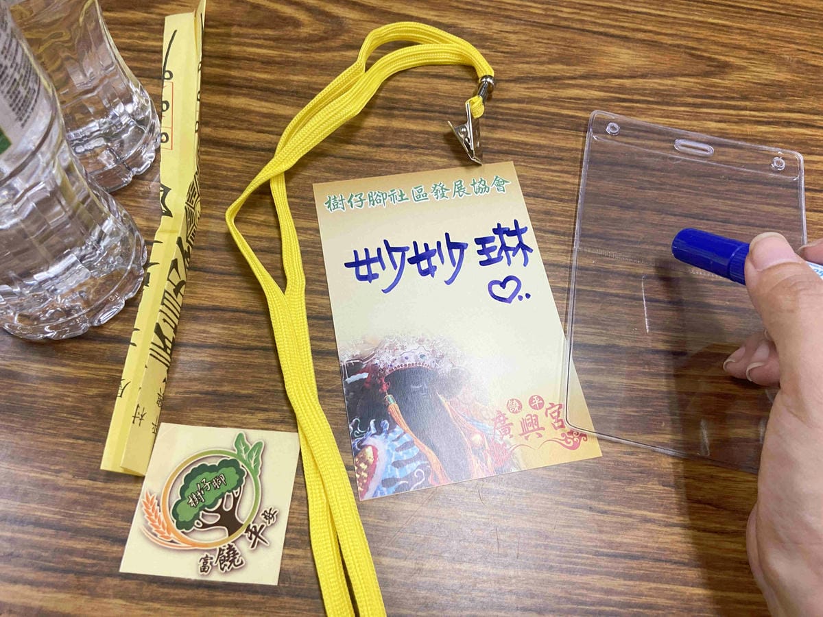 天主堂.饒平村樹仔腳 (6).jpg 天主堂.饒平村樹仔腳 (6).jpg