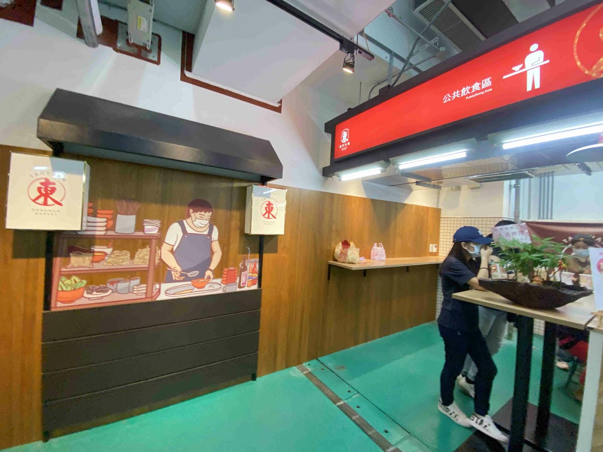 東門市場美食街開幕 (60).jpg 東門市場美食街開幕 (60).jpg