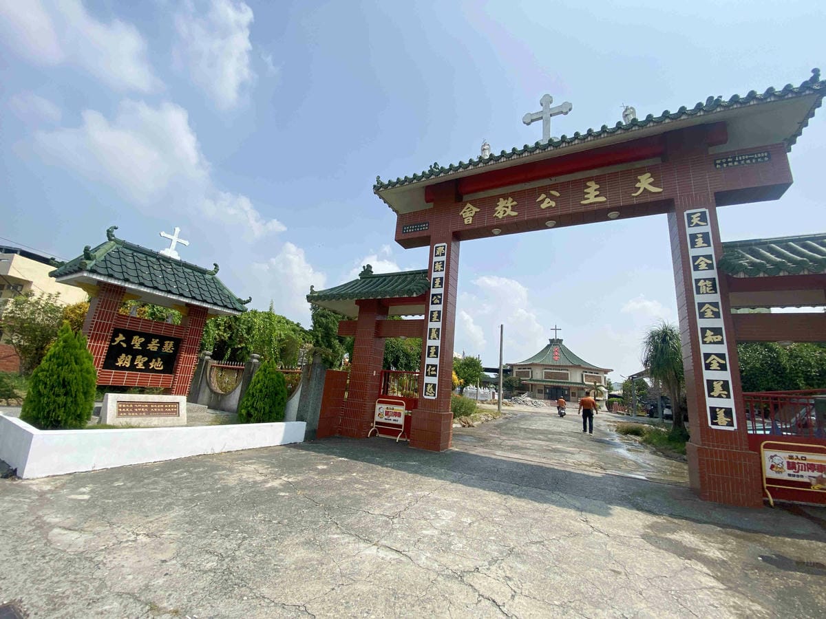 天主堂.饒平村樹仔腳 (12).jpg 天主堂.饒平村樹仔腳 (12).jpg