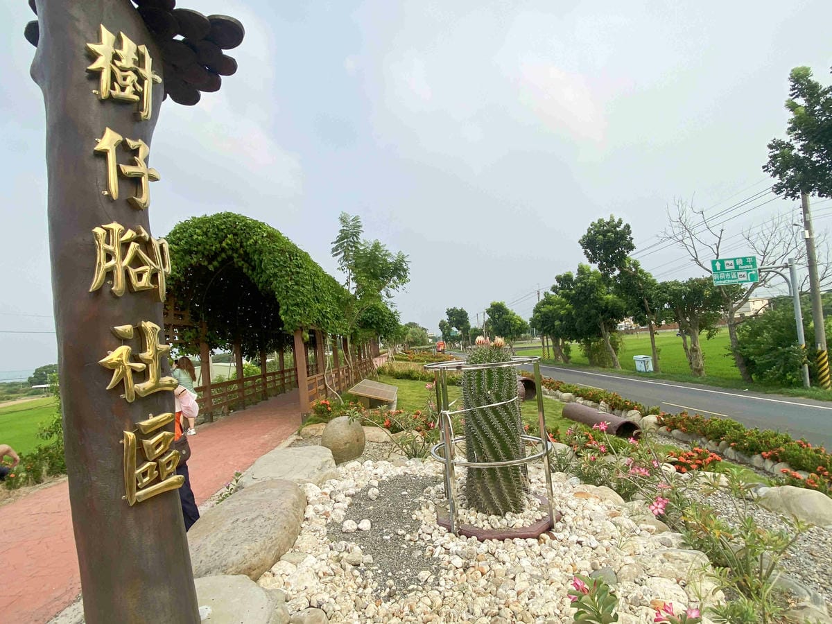 天主堂.饒平村樹仔腳 (84).jpg 天主堂.饒平村樹仔腳 (84).jpg