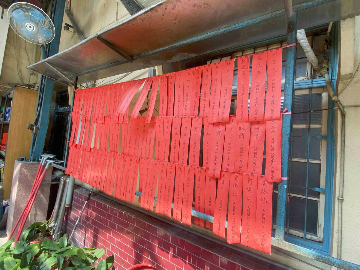 天主堂.饒平村樹仔腳 (2).jpg 天主堂.饒平村樹仔腳 (2).jpg