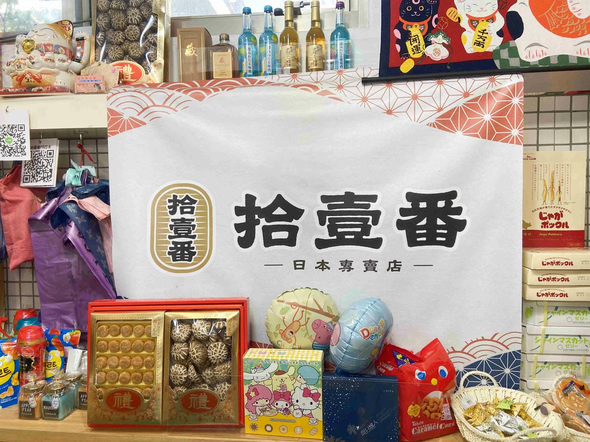 東門市場美食街開幕 (57).jpg 東門市場美食街開幕 (57).jpg