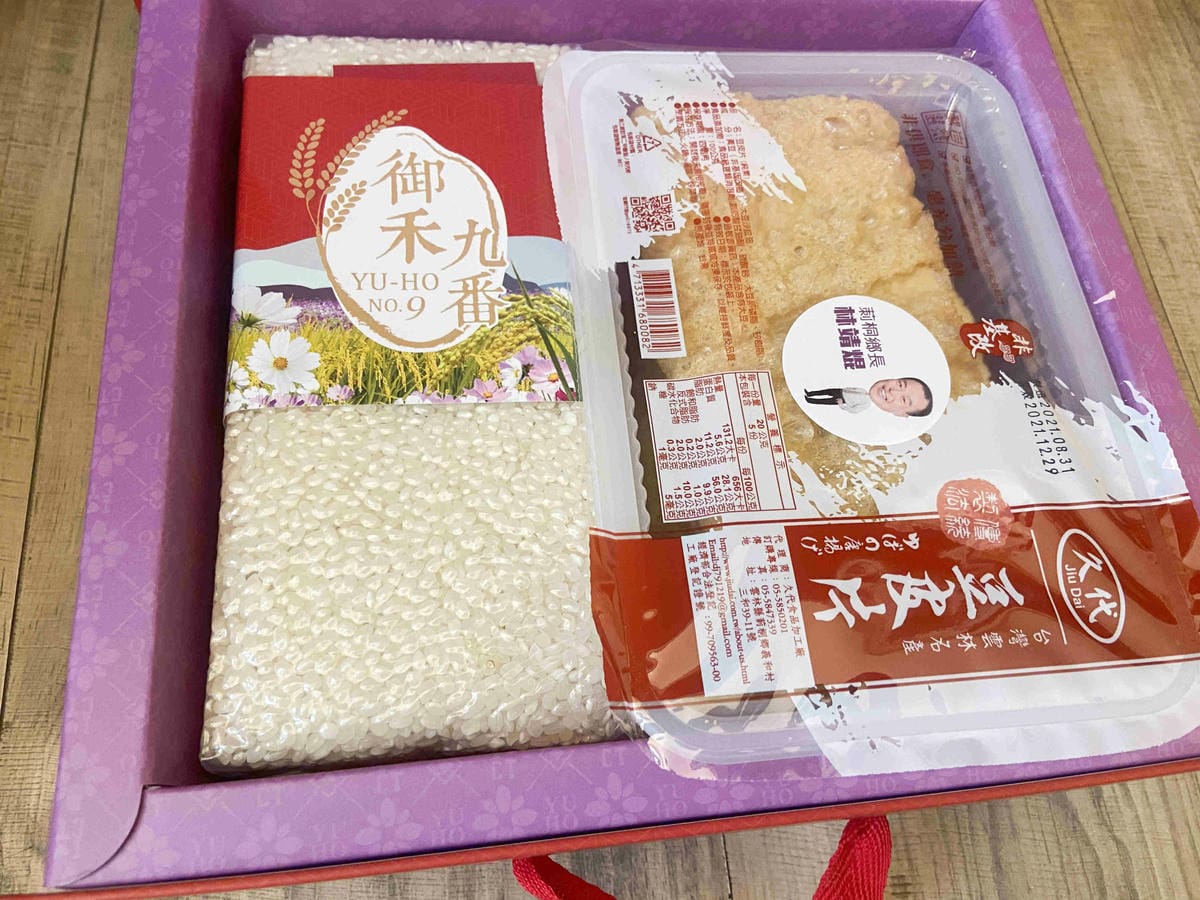 天主堂.饒平村樹仔腳 (102).jpg 天主堂.饒平村樹仔腳 (102).jpg