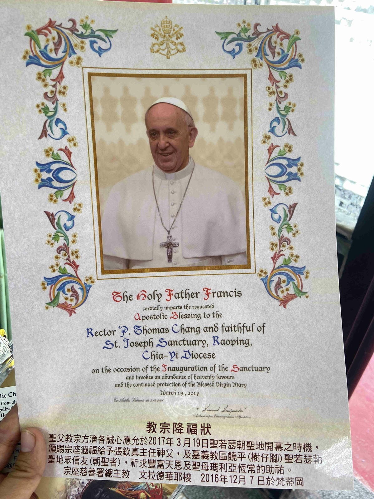 天主堂.饒平村樹仔腳 (23).jpg 天主堂.饒平村樹仔腳 (23).jpg