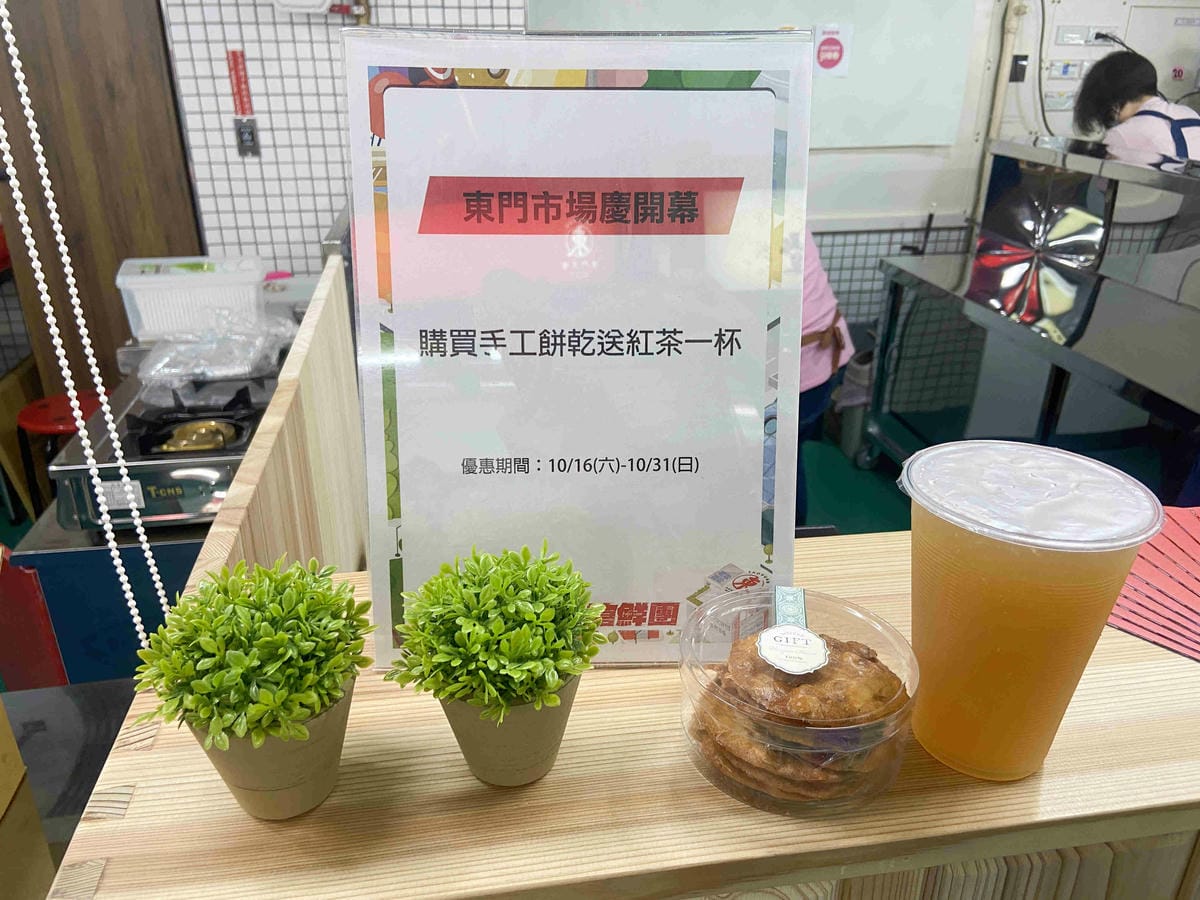 東門市場美食街開幕 (20).jpg 東門市場美食街開幕 (20).jpg