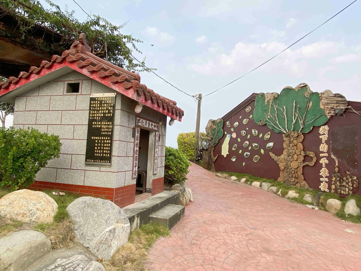 天主堂.饒平村樹仔腳 (100).jpg 天主堂.饒平村樹仔腳 (100).jpg