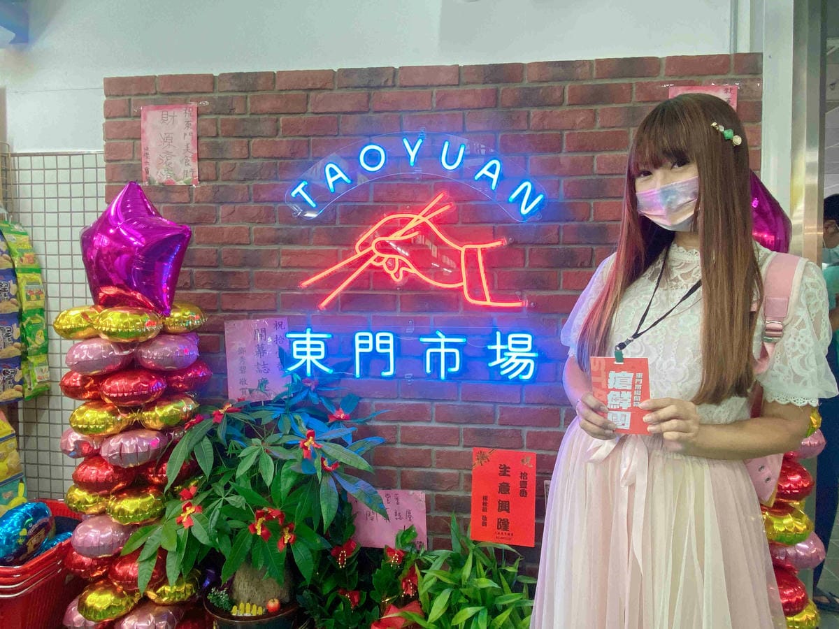 東門市場美食街開幕 (8).jpg 東門市場美食街開幕 (8).jpg