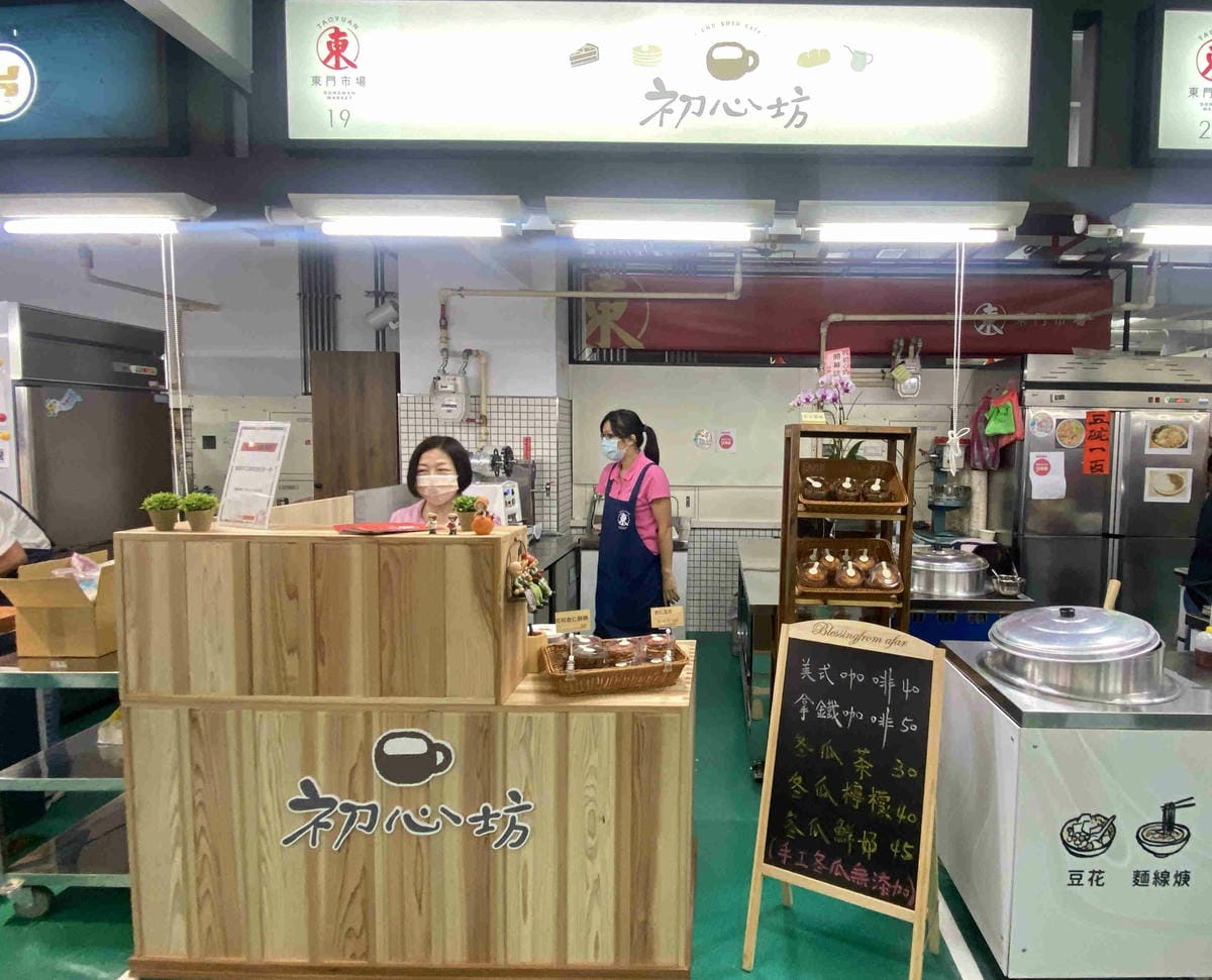 東門市場美食街開幕 (13).jpg 東門市場美食街開幕 (13).jpg