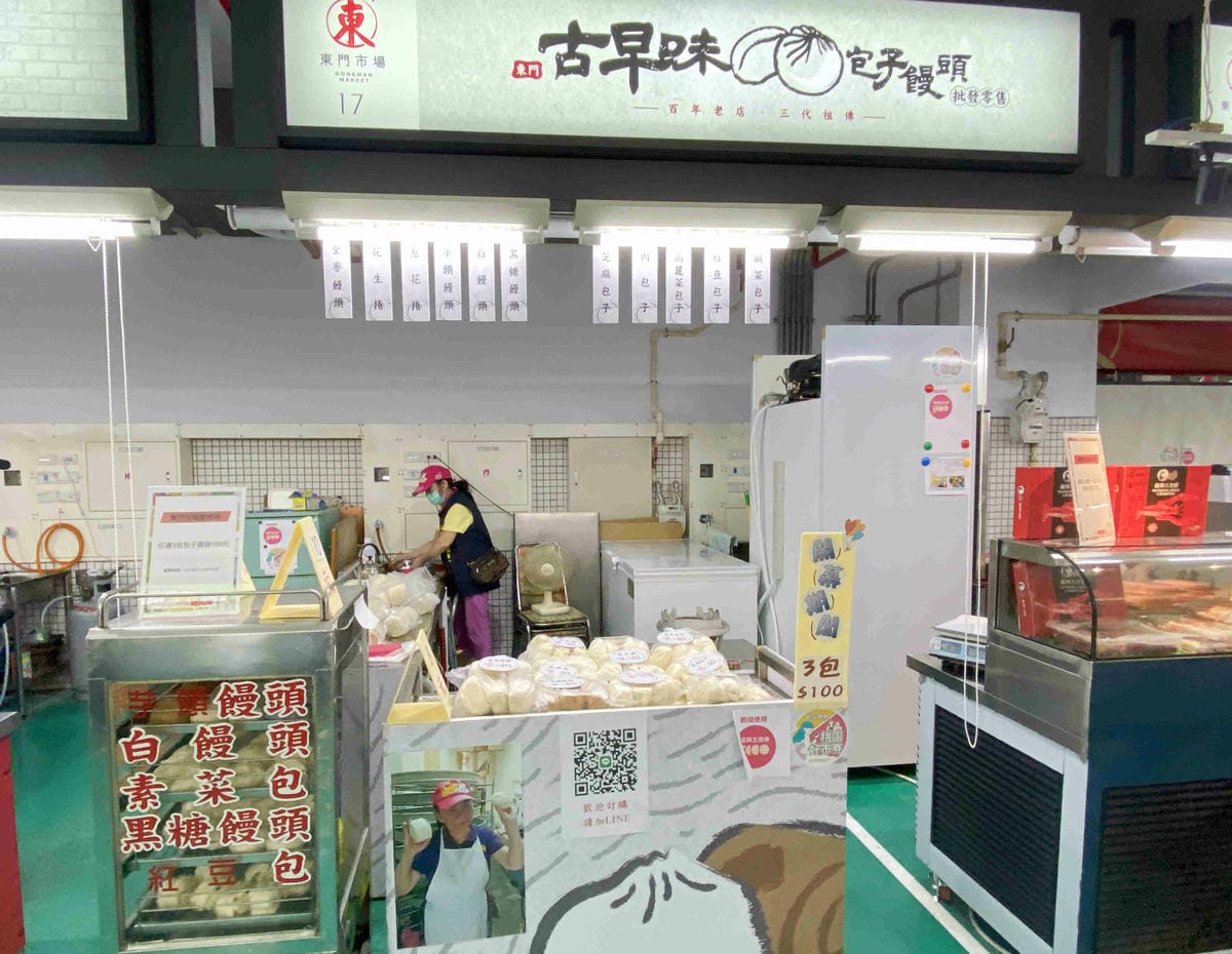 東門市場美食街開幕 (40).jpg 東門市場美食街開幕 (40).jpg