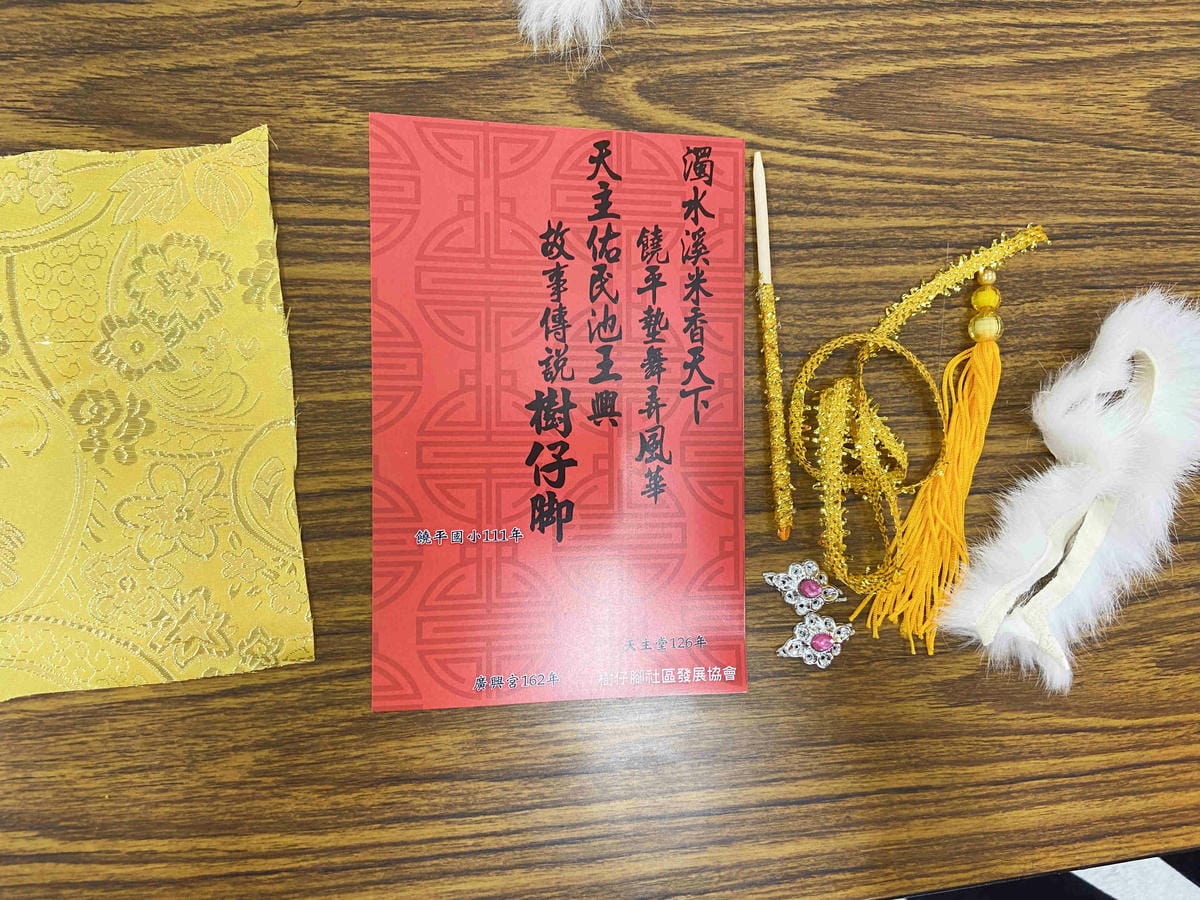 天主堂.饒平村樹仔腳 (52).jpg 天主堂.饒平村樹仔腳 (52).jpg