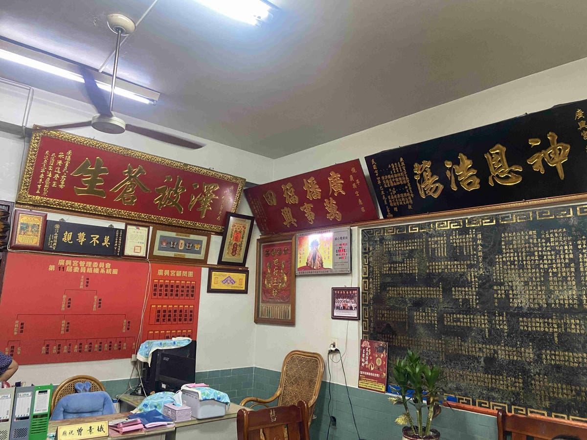 天主堂.饒平村樹仔腳 (5).jpg 天主堂.饒平村樹仔腳 (5).jpg