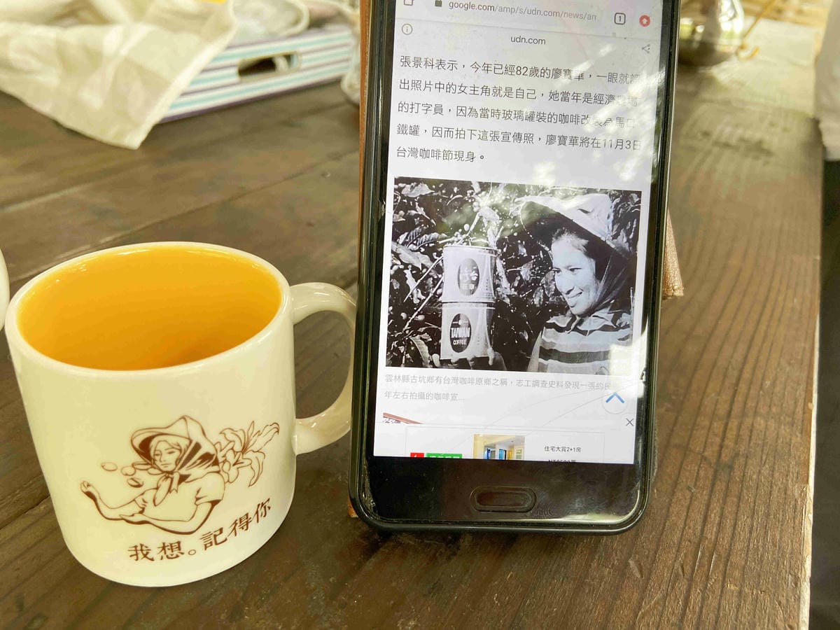 雲林阿茗師 (177).jpg 雲林阿茗師 (177).jpg