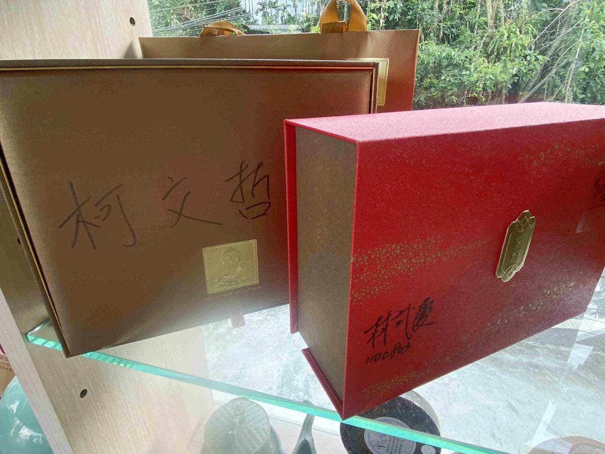 雲林阿茗師 (100).jpg 雲林阿茗師 (100).jpg