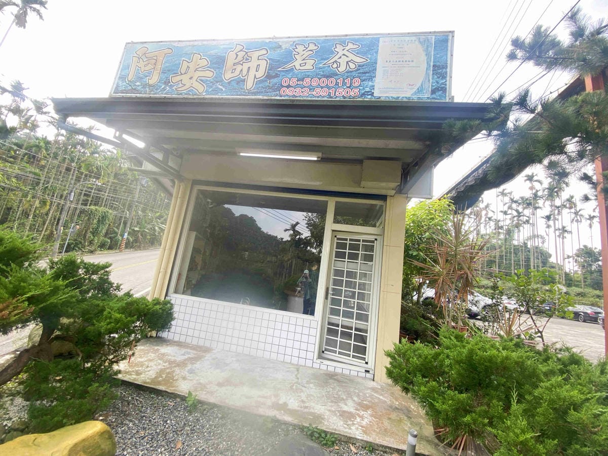 雲林阿茗師 (99).jpg 雲林阿茗師 (99).jpg