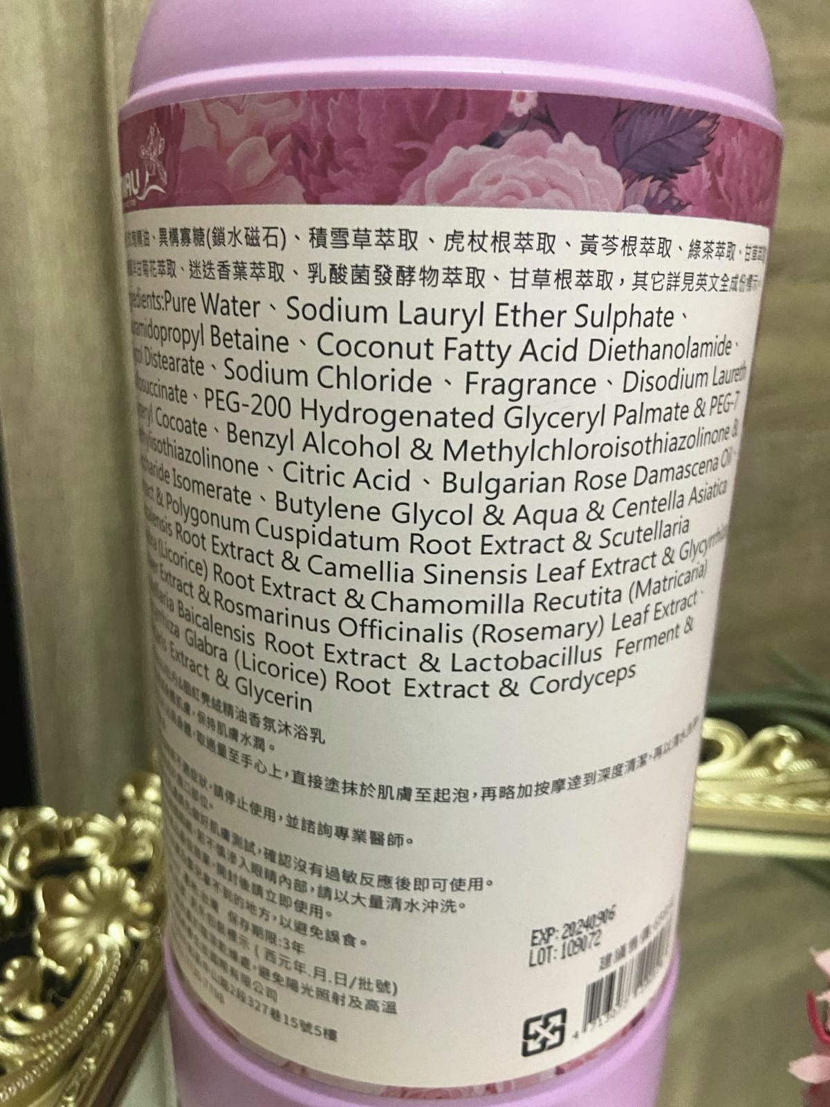 MIAU香水沐浴乳 (12).jpg