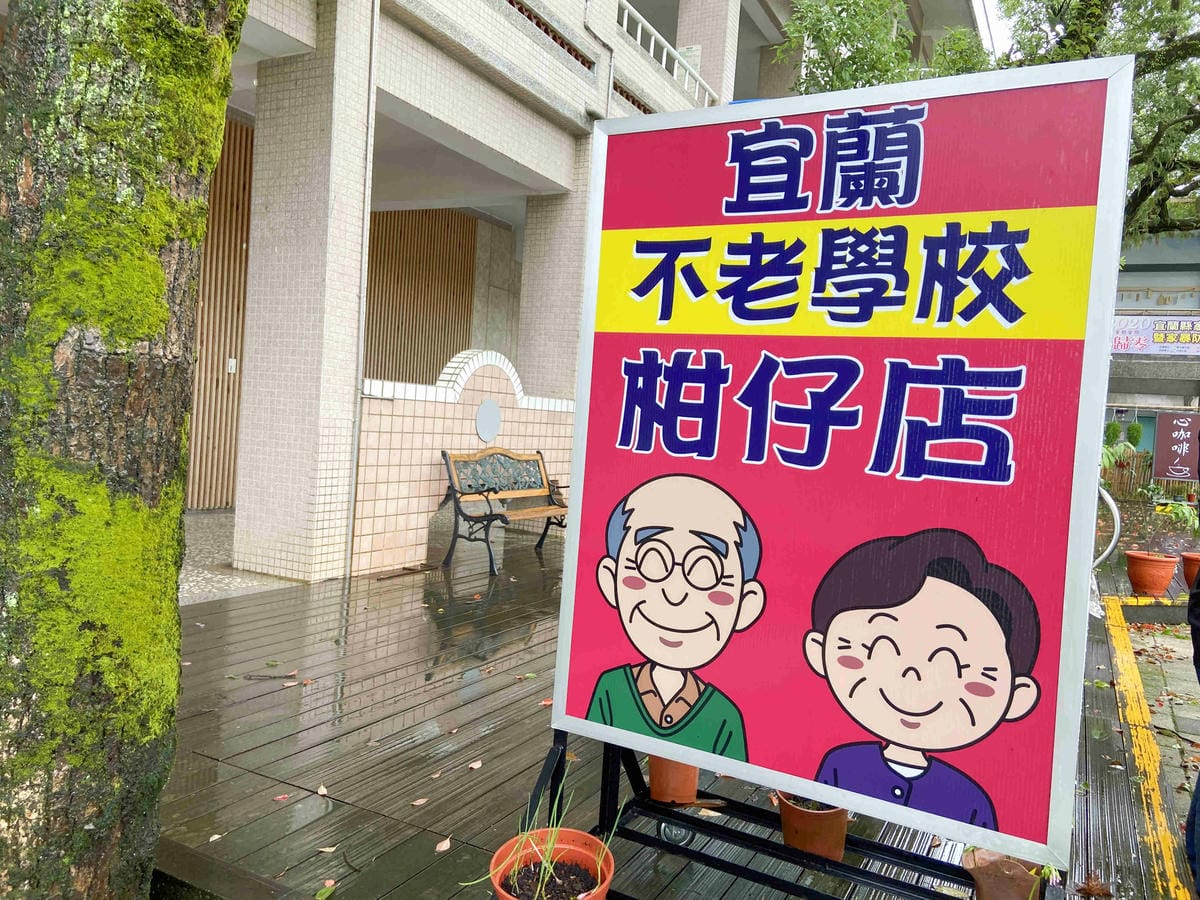 勝洋農場.結頭份社區.鐵牛力阿卡 (154).jpg 勝洋農場.結頭份社區.鐵牛力阿卡 (154).jpg