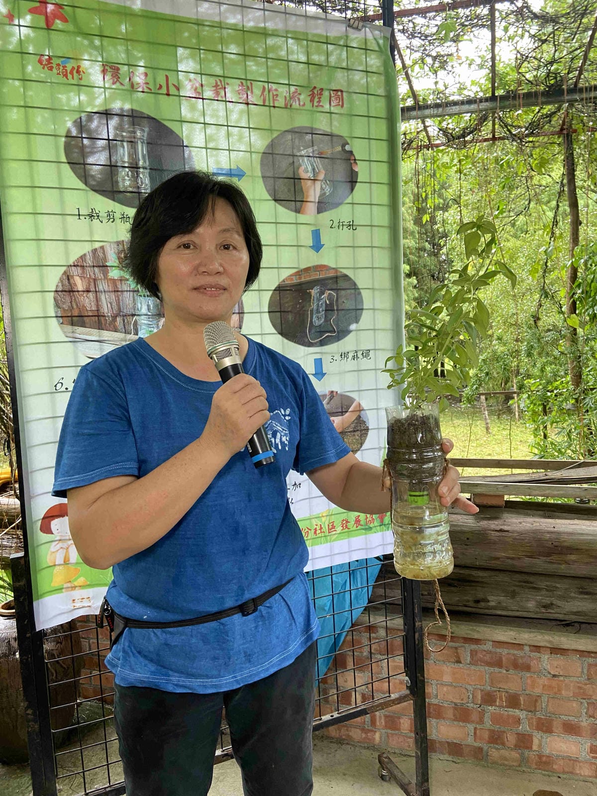 勝洋農場.結頭份社區.鐵牛力阿卡 (43).jpg 勝洋農場.結頭份社區.鐵牛力阿卡 (43).jpg